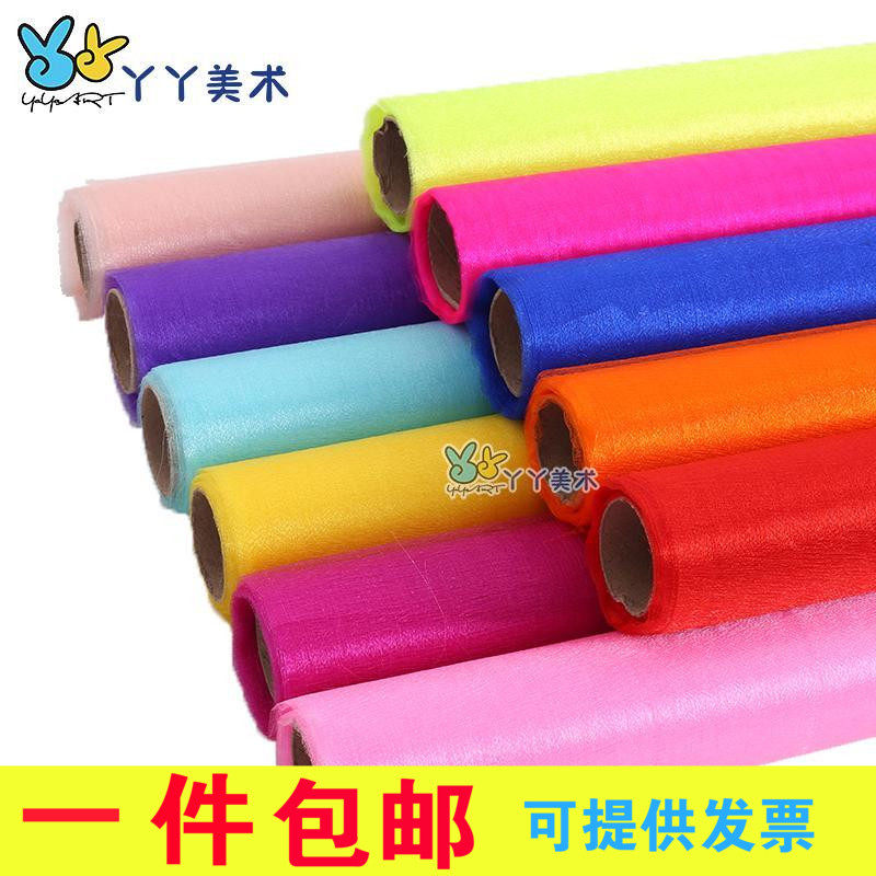 Snow gauze mesh Gauze mesh Kindergarten doll home corner Activity theme wall Classroom hall Corridor decorative charm