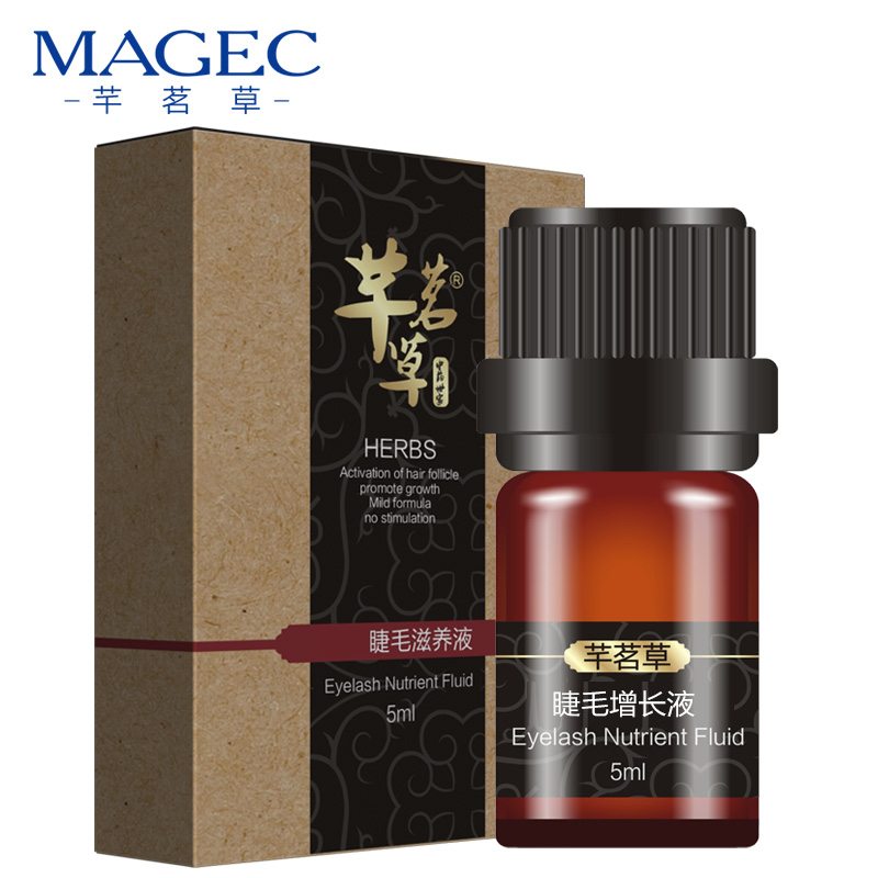 芊茗草睫毛滋养液5ml 纤长浓密卷翘滋养睫毛生长液D