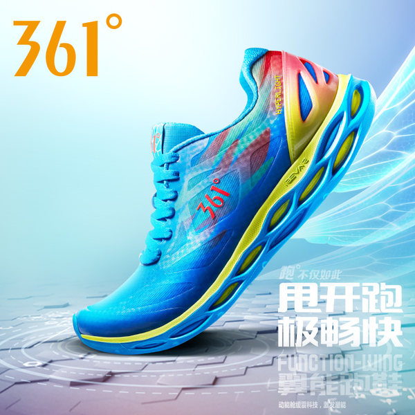 361度 轻疾畅跑系列 超轻男式跑步鞋 优惠券折后￥99包邮（￥129-30）