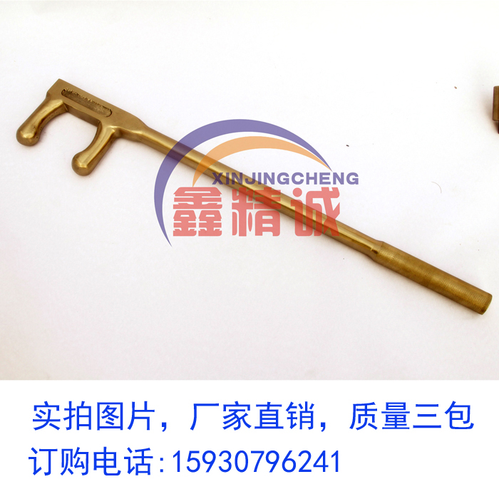 Explosion-proof copper F wrench Valve wrench 200mm 250 300 350 400 450 500