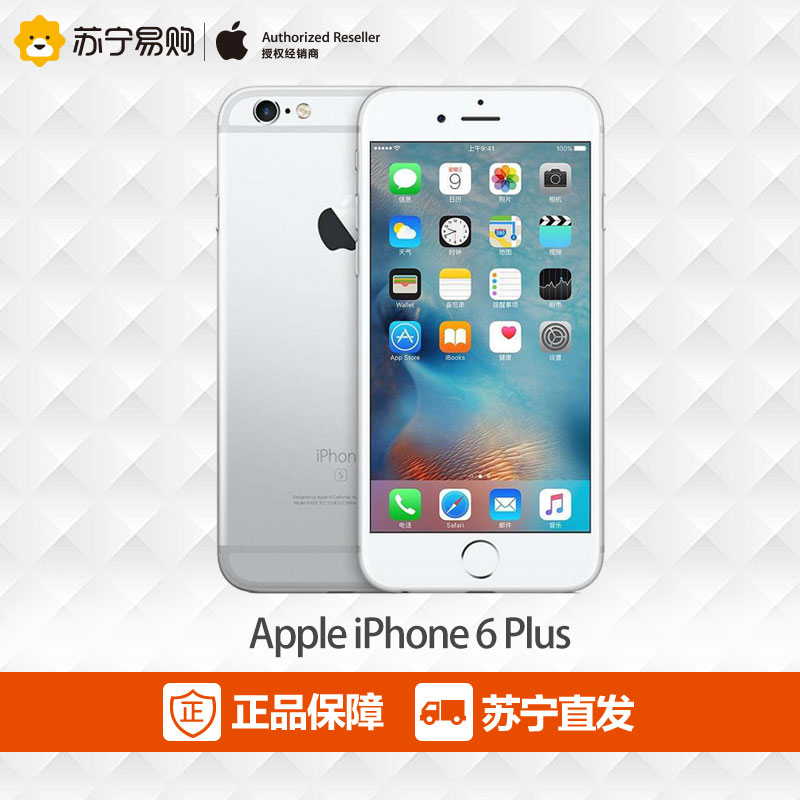 Apple/苹果 iPhone 6 Plus 移动联通电信版全网通4G智能手机正品