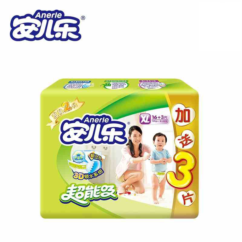 安儿乐超能吸纸尿裤婴儿尿不湿XL16+3片干爽薄安尔乐纸尿裤XL码