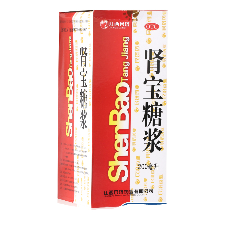 3盒*200ml 民济肾宝糖浆合剂 女补肾治肾虚阳痿早泄遗精男夜尿多