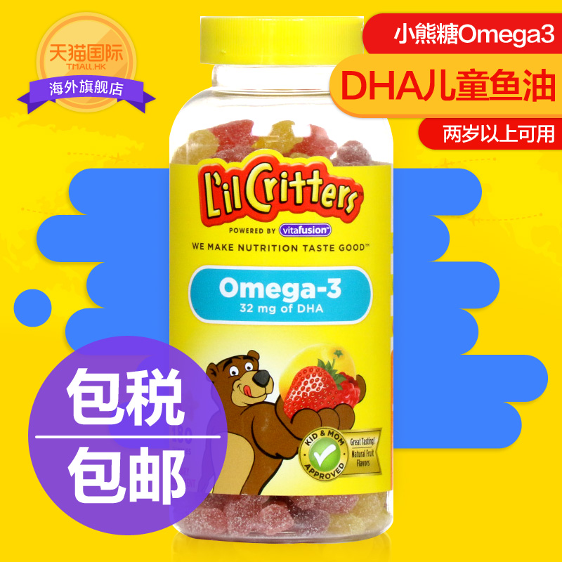 美国直邮 Lil Critters熊宝宝小熊糖Omega3 DHA儿童鱼油180粒