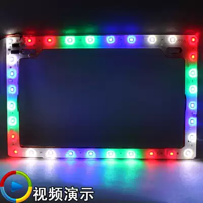 Locomotive electric vehicle flashing lantern license plate modified license plate light rear license plate frame seven tail light colorful lamp frame belt