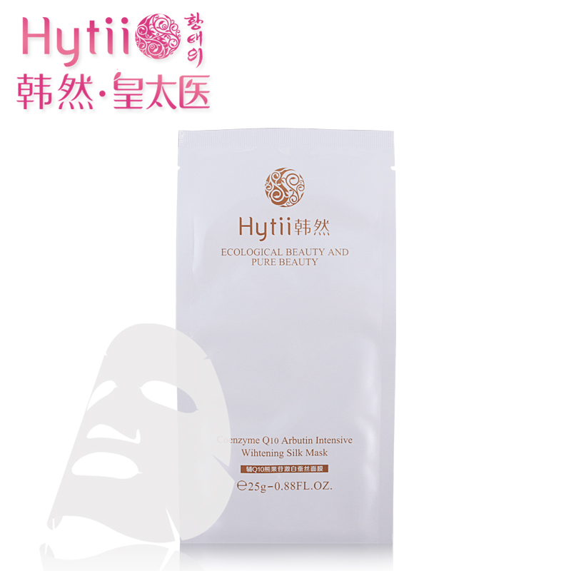 韩然 皇太医 辅Q10熊果苷激白蚕丝面膜25g*5PC