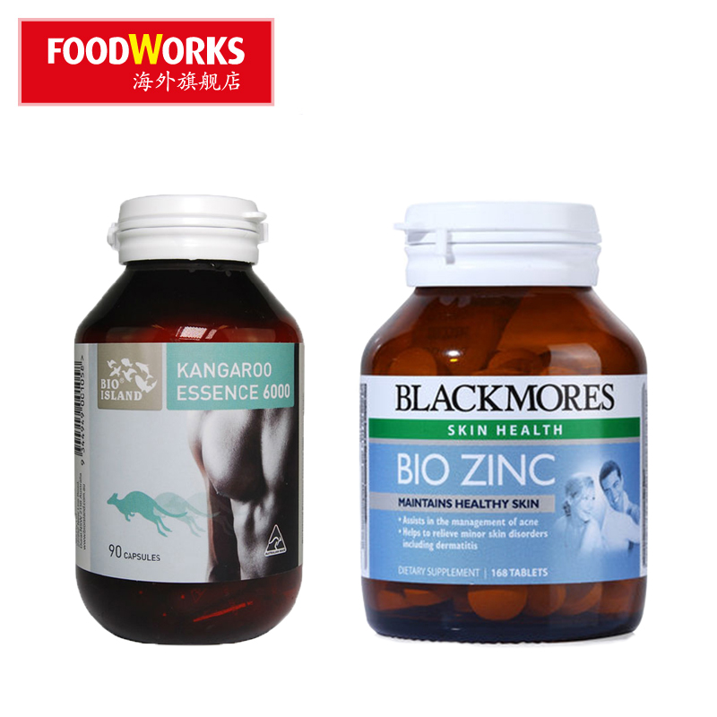 澳洲直供Bio Island袋鼠精 滋补90粒+Blackmores锌片168粒