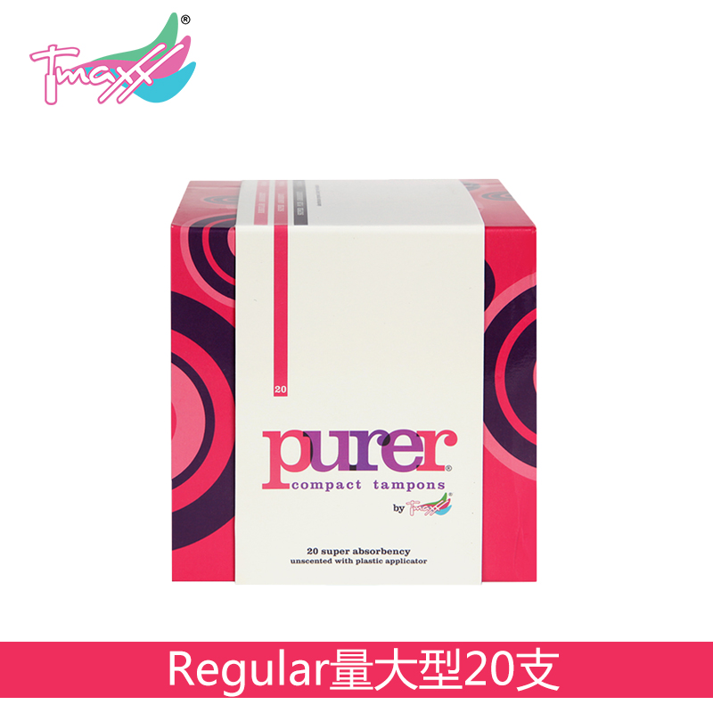 进口purer量大型20支 purer卫生棉条导管式 可游泳替代卫生巾