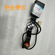  Lifan 320 620 X60 Fengshun Letu Seat belt buckle Seat belt seat seat mounting seat belt buckle