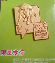 2014 Nanjing Youth Olympic Badge 12 Zodiac Ox Badge Limited Edition