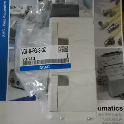 SMC spot VQ7-6-FG-D-3N VQ7-6-FHG-D-3N Imported solenoid valve