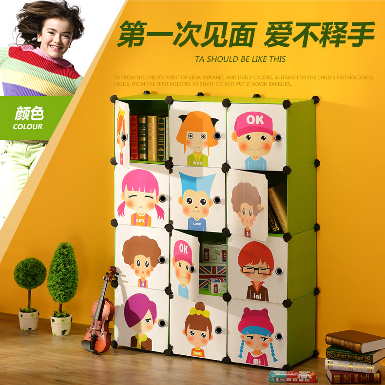 ��˿�ɶ�ͯ��ͨ�����¹�