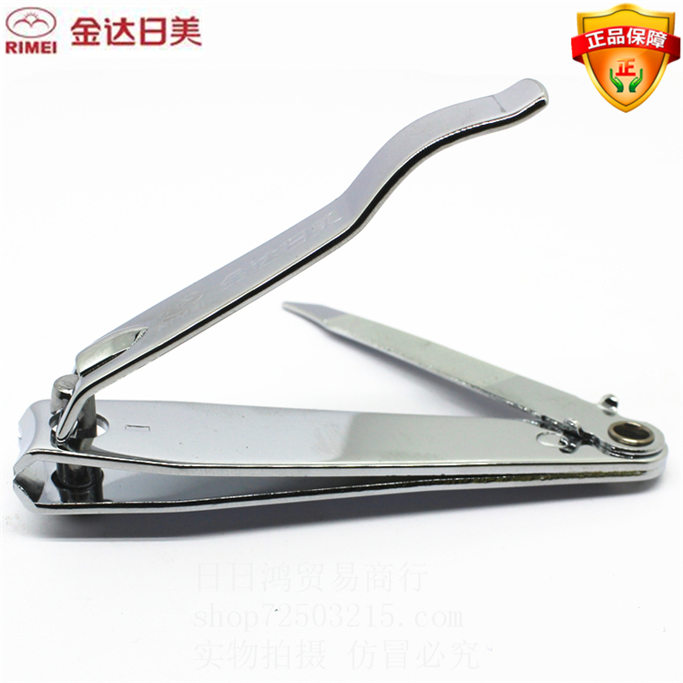 Japan beauty upscale big number nail clippers RM618 nail clippers with nail clippers with filing knife small number RM602