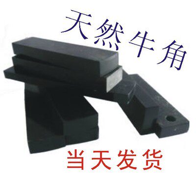 Horn flat chapter name seal personal seal personality design signature chapter computer engraved chapter custom Shantou seal