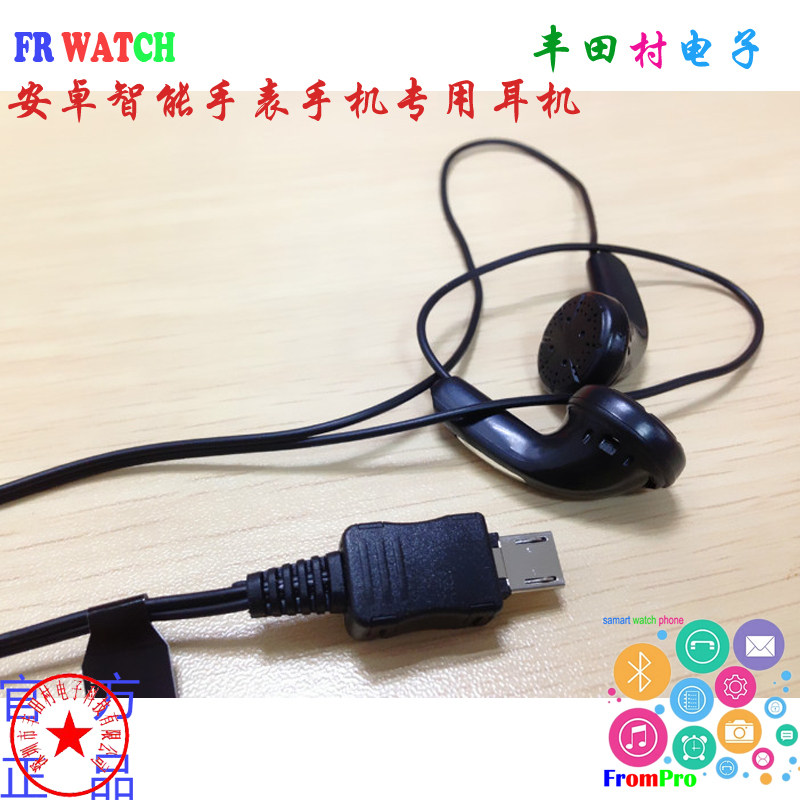 Headphone cable Micro USB Android interface mobile phone headset type-c earplugs Lightning flat head universal