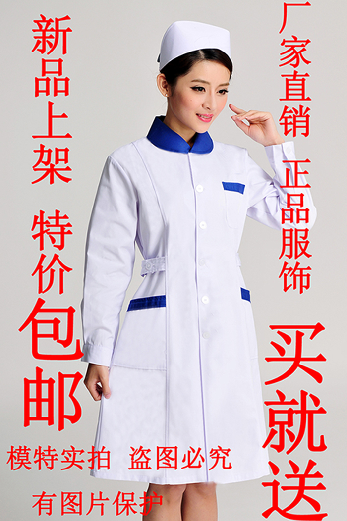 Nightingale nurse clothing winter clothing long-sleeved round neck doctor clothing dental pharmacy overalls white coat beauty clothing