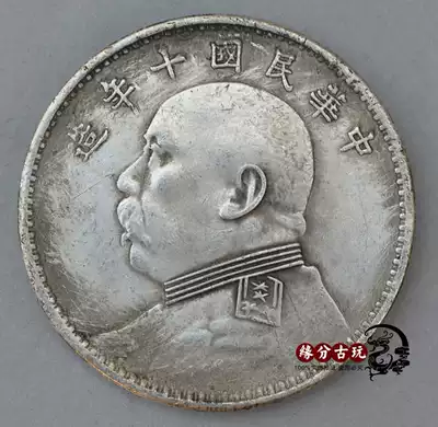 Yuan Shikai silver Dollar Ocean dragon ocean ship ocean silver coin Ancient coin Commemorative coin Yuan Datou Ten years of the Republic of China