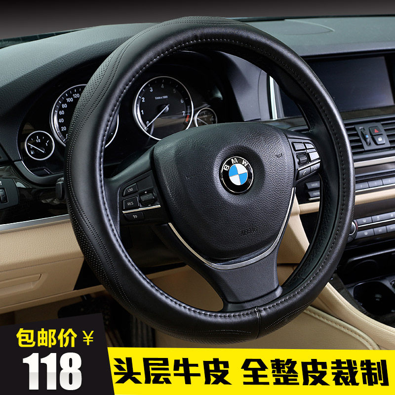 真皮汽车方向盘套四季把套大众新速腾朗逸科鲁兹卡罗拉凯越福克斯