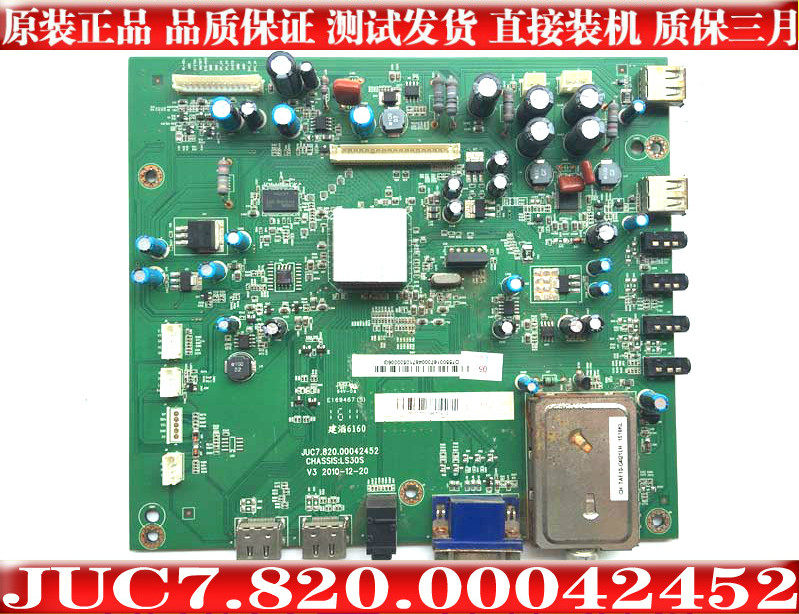 Brand new JUC7 820 00042452 test shipped to cargo direct loader