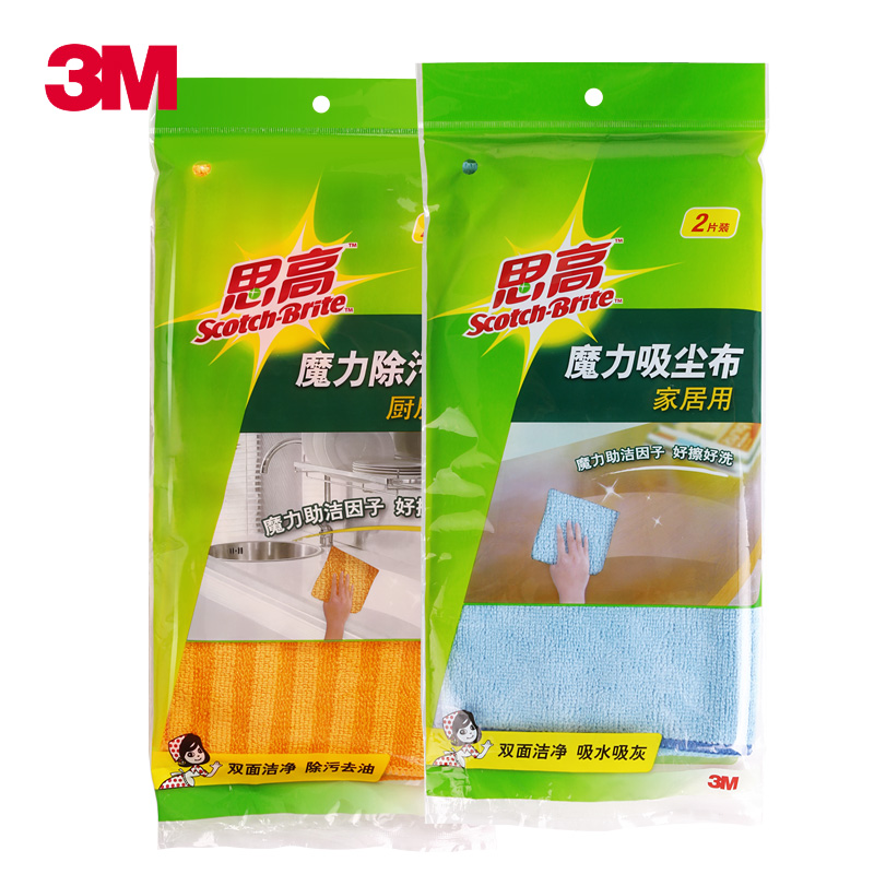 3M思高 厨房用魔力除污抹布+吸尘布 2片装 抹布洗碗布不沾油包邮
