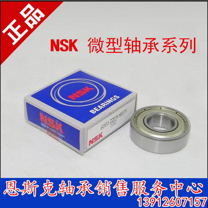 Imported NSK bearings 6308 6309 6310 6311 6312 6313 6314 6315 6316ZZ