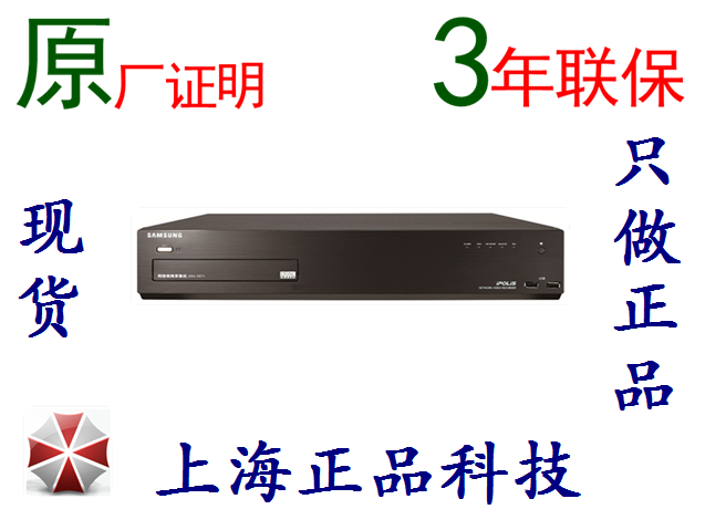 Original fit Samsung SRN-1671P 16-way NVR Hard disc recorders 3 years of joint bail