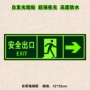 Dấu hiệu thoát an toàn sang bên phải Dấu dán tường an toàn Dấu hiệu thoát / huỳnh quang Lối thoát an toàn tự chiếu sáng - Thiết bị đóng gói / Dấu hiệu & Thiết bị bảng chức danh mica