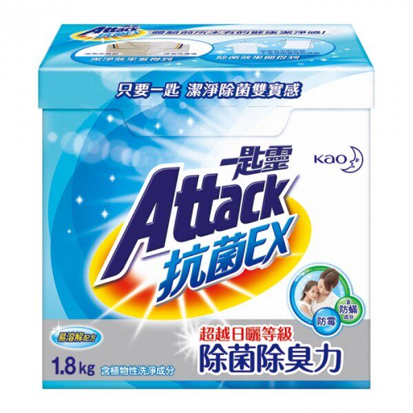 一匙灵 抗菌EX超浓缩洗衣粉 1.8Kg台湾官网直邮进口