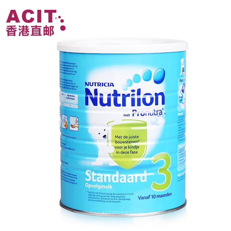 【香港直邮】Nutrilon诺优能荷兰本土牛栏3段宝宝奶粉 香港发票