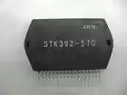 (Home appliance repair) power module STK392-570 imported spot test