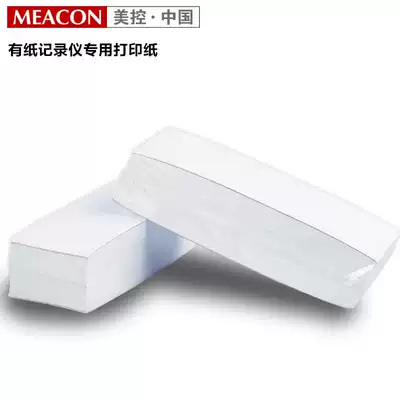Small long picture recording paper Thermal printing recording paper Paper recorder recording paper 120*40*8000