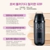 Ball Roller Air Cushion BB Cream Cán Liquid Foundation Student Student Sơ cấp Màu lúa mì Cô gái đặc biệt