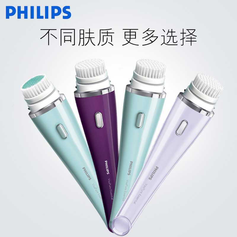 Philips/飞利浦电动洁面仪 洗脸仪器 洗脸刷 毛孔清洁器 美容仪