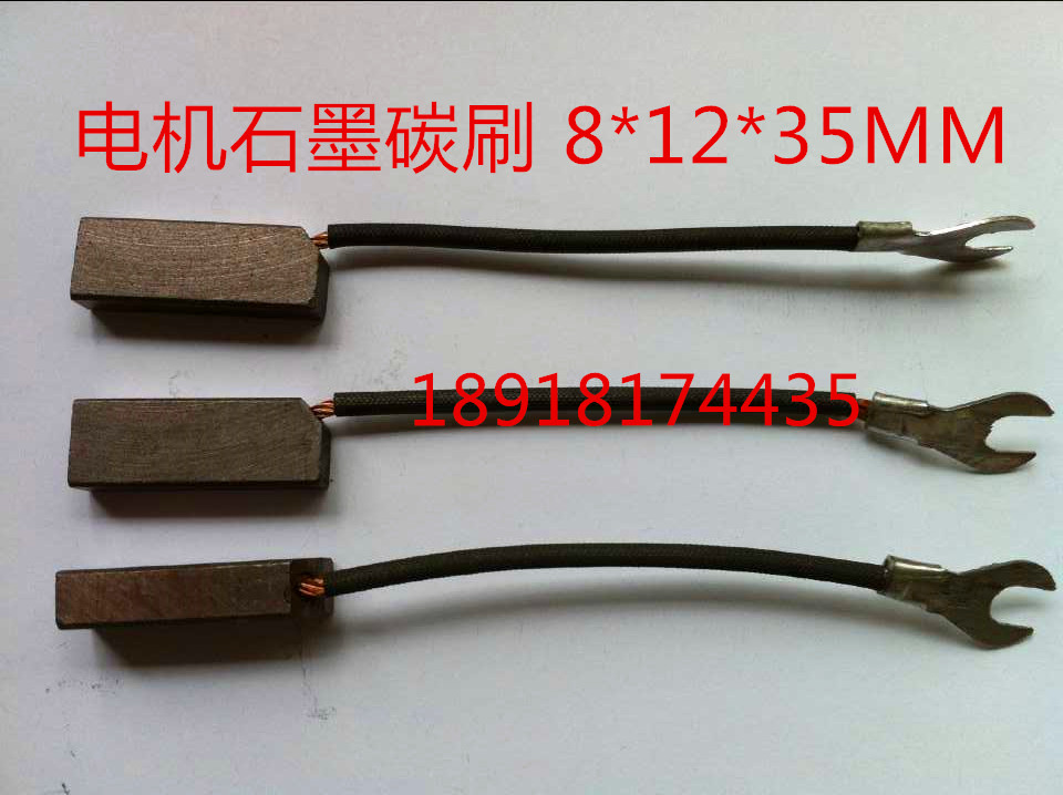 Generator copper graphite carbon brush motor motor carbon brush J204 8*10*32MM 8*12*35MM