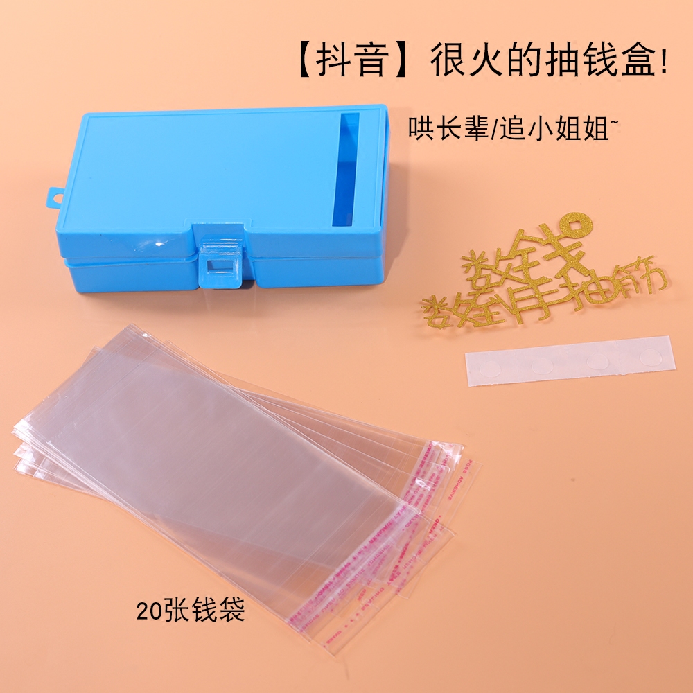 6-12 inch cash box gift mechanism cake decoration box red envelope money artifact shaking sound birthday money surprise