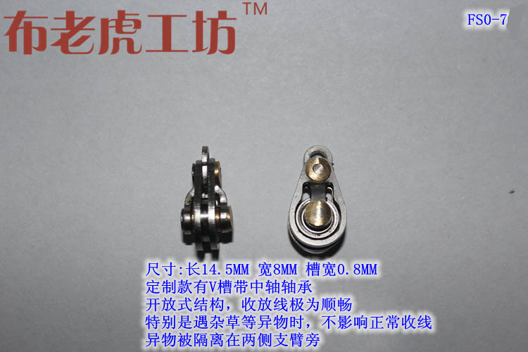 Jiangpole Accessories Cloth Tiger Workshop Out Of Pindjiang Harrowing Front Gourd Pulley Thread