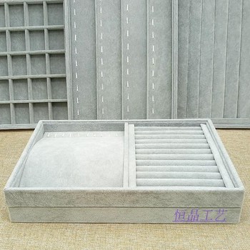 恒晶优质冰花绒首饰托盘戒指项链耳钉耳环格子收纳首饰展示架厂价