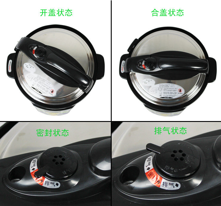 Zhigao electronic pressure cooker vent valve 4057 electric cooker leaky 5L press top sealing ring YBW50-90A2 universal accessory