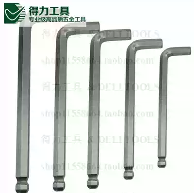 Dali extended ball head Allen wrench 1 5-32mm chrome vanadium steel ball head Allen wrench tool