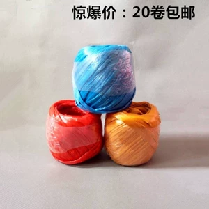 [捆扎绳 塑料绳 打包绳子 撕裂带打包带pe结束带大盘扎丝绳草球绳]