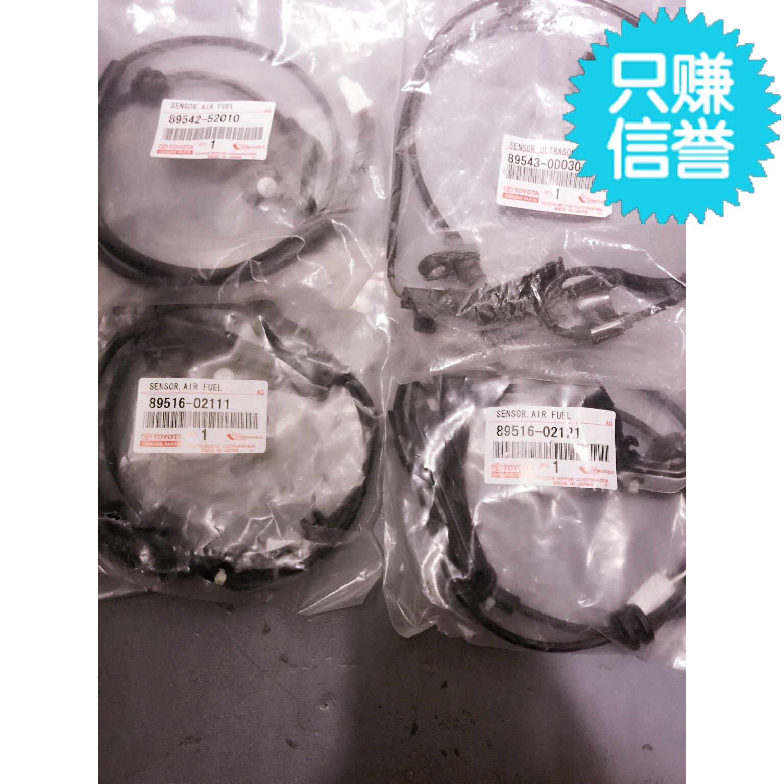 Toyota Camry Weiz Down Pladocca GameCarolayas Crown ABS Sensor