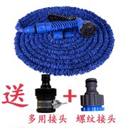 HiDV多功能喷头高压洗车水枪套装