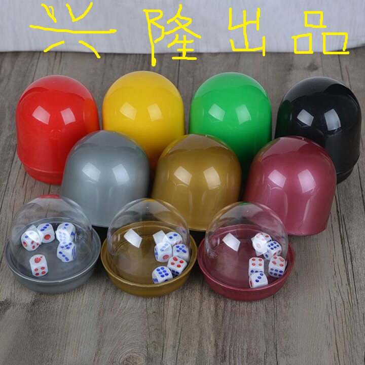 Dice dice dice set package bar nightclub KTV sieve combination with bottom sieve screen rock rock