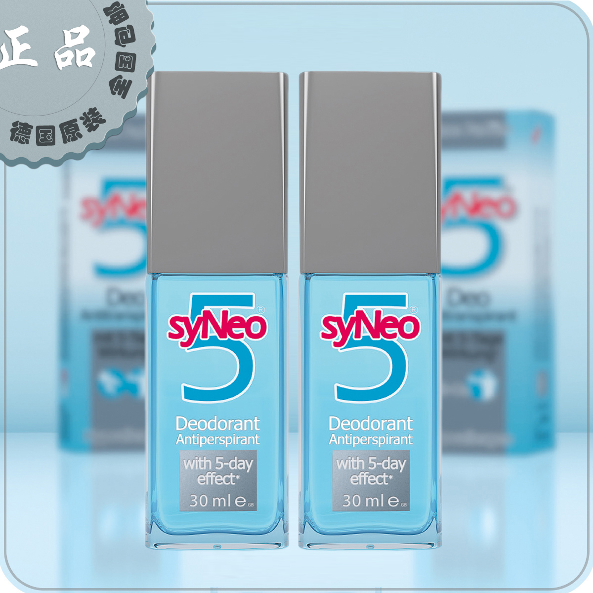 German import syNeo stop perspiration spray Pregnant Lady Foxillary Smells Net Taste Water To Fox Smelly 2 bottles Men and women