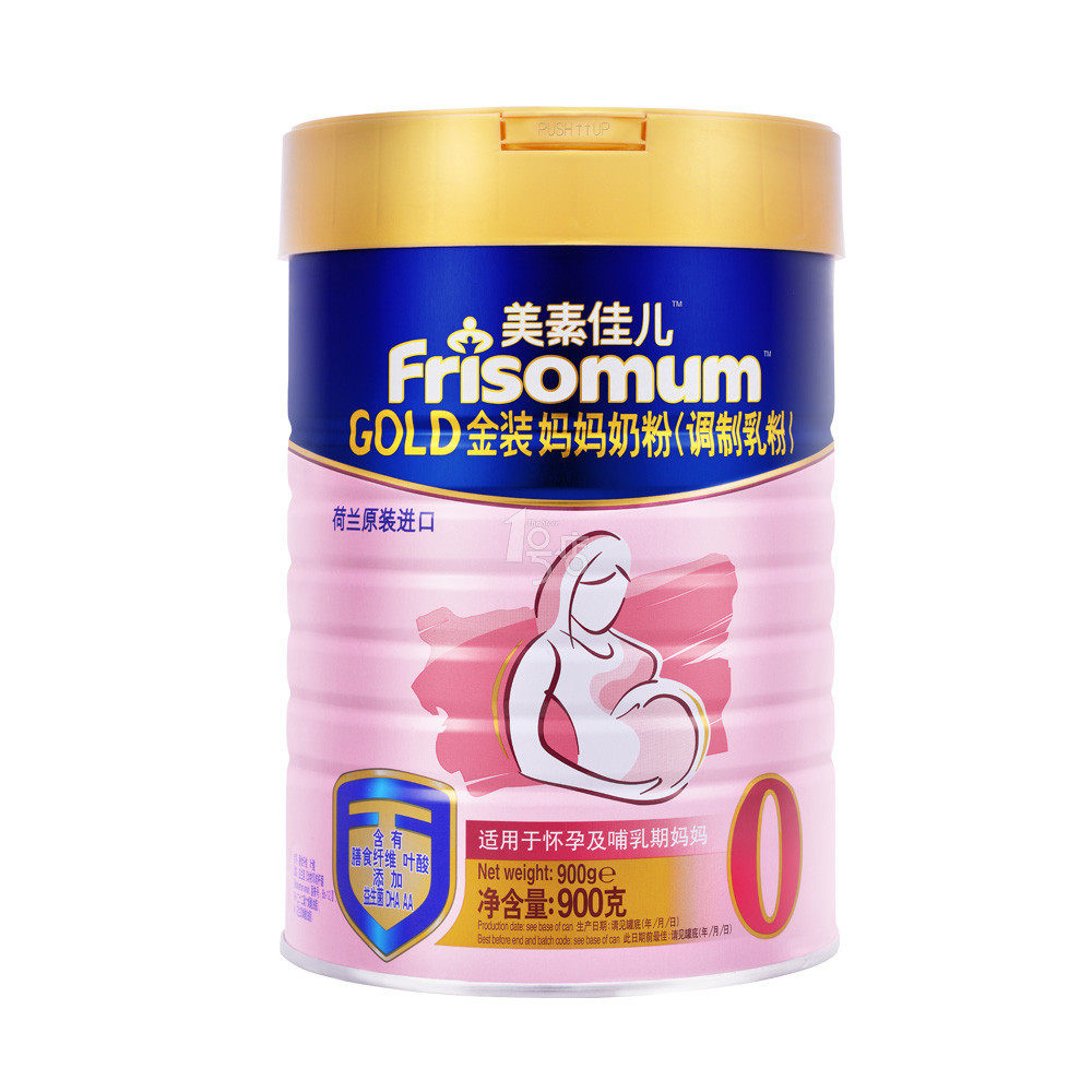 Friso 美素佳儿 荷兰 金装妈妈奶粉 900g/罐