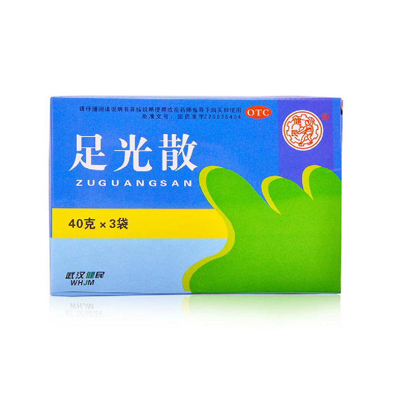 健民 足光散   40g*3袋/盒 治脚气 足部去死皮 泡脚粉 去脚臭