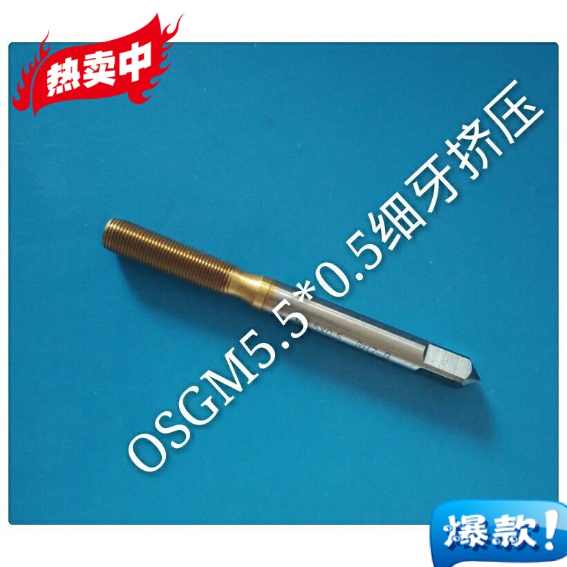 Japan OSG plated titanium extrusion screw tapping M5 5 * 0 5 tapping machine with screw tapping RH6B7B8B crunched tooth