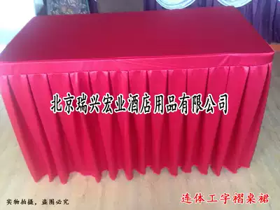 Custom-made meeting tablecloth dining table skirt sign-in table dress tablecloth apron dress velvet table dress