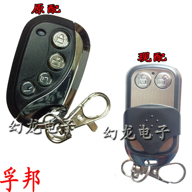 FUPPONT Fubang An Fusheng FK90 control board motor garage replica door shutter door remote control key 433
