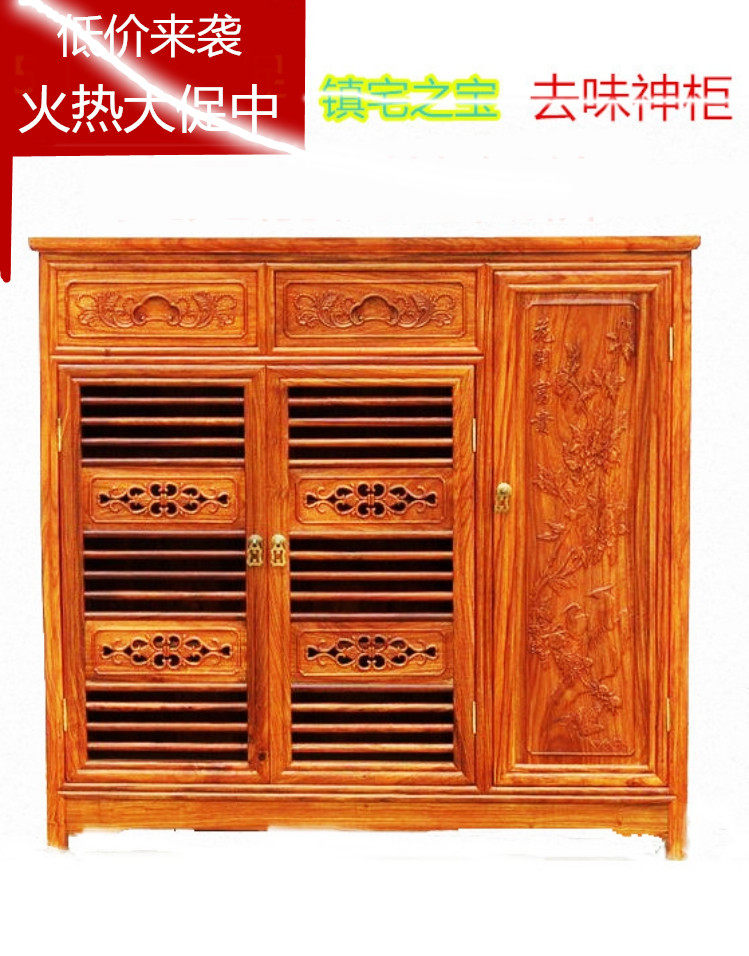 Mahogany African huanghuali porch shoe cabinet hedgehog red sandalwood partition shoe rack white blank three-door shoe cabinet bare body solid wood table